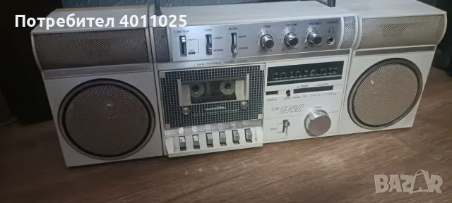 Рядък universum ctr 1540