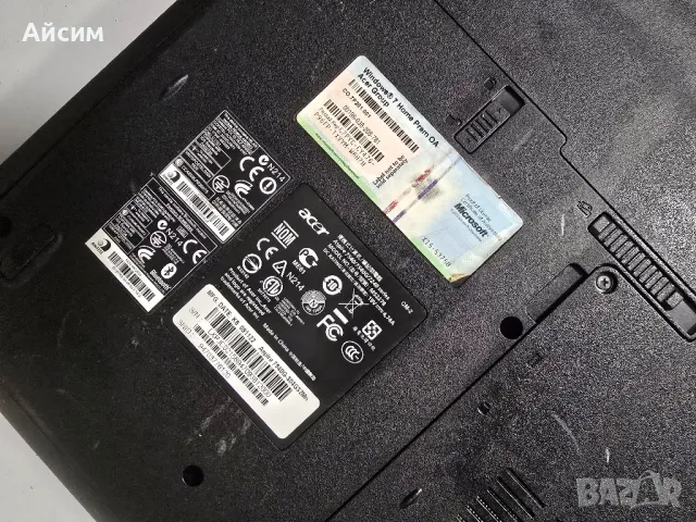 лаптопи 2 бр за чсти или за ремонт  Acer, снимка 4 - Части за лаптопи - 48499791