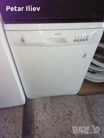 СЪДОМИЯЛНИ ЗА ВГРАЖДАНЕ, снимка 3 - Съдомиялни - 32775587