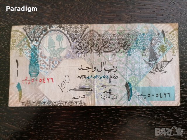 Банкнота - Катар - 1 риал | 2003г.