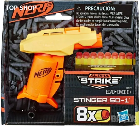 Оригиналрн комплект на Nerf Alpha Strike Stinger SD-1., снимка 2 - Конструктори - 48498689