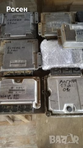 Компютри за коли, снимка 2 - Части - 27202033