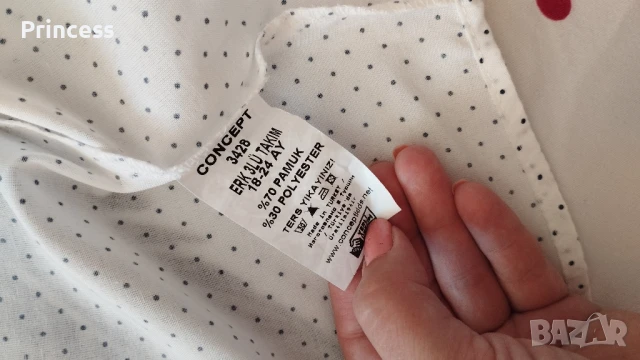 Детски комплект 18-24м, снимка 4 - Комплекти за бебе - 45356466