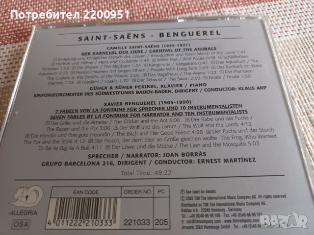 SAINT-SAENS-BENGUEREL, снимка 8 - CD дискове - 43014678