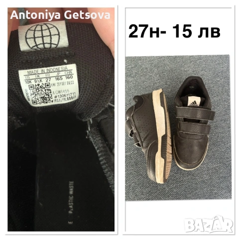 Маратонки adidas