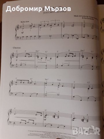 "The Joy of George Gershwin", Gerald Martin, снимка 6 - Други - 34746244