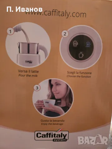 Продавам машина за мляко, снимка 5 - Кани - 48544609