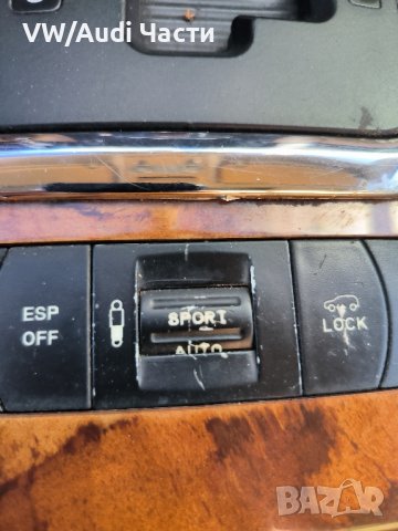 Копче бутон режими Sport Auto Comfort за VW Touareg Фолксваген Туарег 7L6927225E