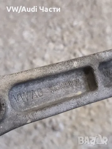 Тампон двигател преден мост за Голф 5 Ауди А3 Пасат VW Golf 5 Audi A3 8P Passat Touran 1K0199855, снимка 5 - Части - 50339672