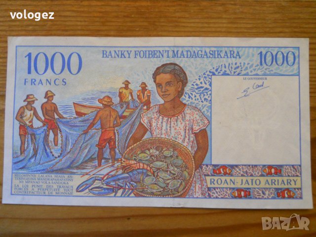 банкноти - Мадагаскар, Конго, Заир, Мавриций, снимка 6 - Нумизматика и бонистика - 33405364