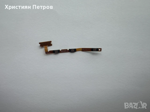 Лентов кабел със странични бутони за Honor X7b