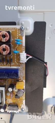 лед диоди от дисплей SDL320H0(HD0-B01) от телевизор LG модел 32LM550BPLB, снимка 2 - Части и Платки - 35093068