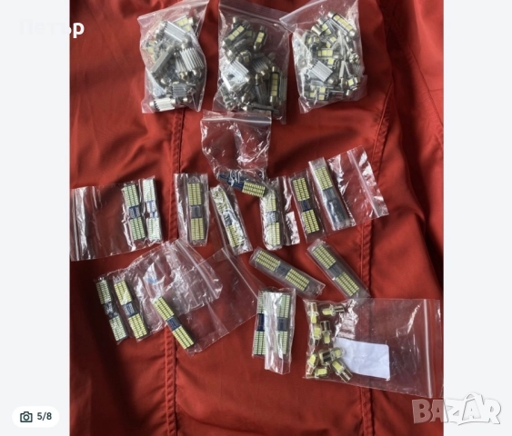 Led комплект за интериорно осветление (23 броя) Цена-25лв, снимка 3 - Аксесоари и консумативи - 52913551