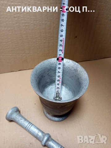 Стар Алуминиев Хаван За Подправки., снимка 11 - Антикварни и старинни предмети - 51725828