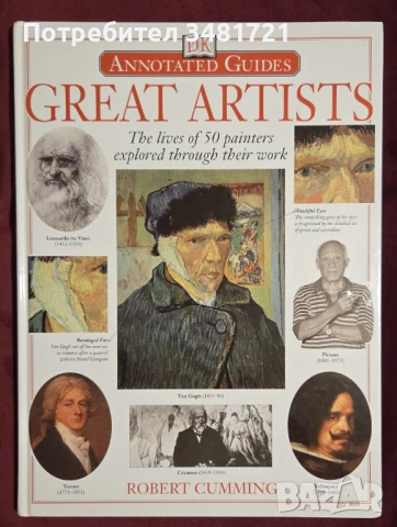 Great Artists. The lives of 50 painters explored through their work.