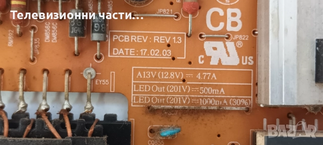 Samsung UE43MU6102K със счупен екран CY-GK043HGEV1H HV430QUB-N4A/BN41-02568B BN94-12007Y/BN44-00806A, снимка 8 - Части и Платки - 52824166