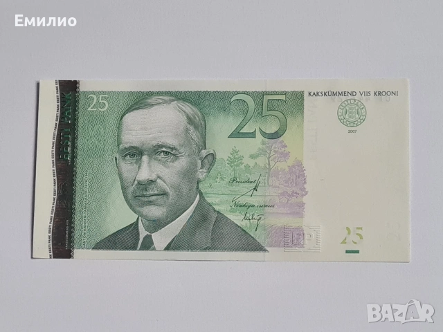 ЕСТОНИЯ 25 КРОНИ 2007 год. AUNC 