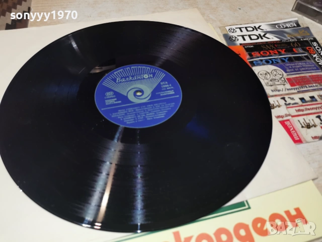 МИЧА СТОЯНОВИЧ 1102261915, снимка 10 - Грамофонни плочи - 53445372