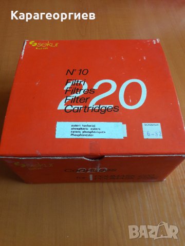 Филтър за полумаска 220 PIRELLI''