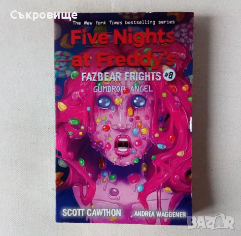 Ужаси - Стивън Кинг, Дийн Кунц и други хорър автори