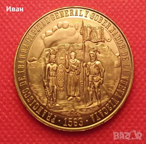 Медал златен Мексико 1963 - реплика. , снимка 2 - Нумизматика и бонистика - 48184129