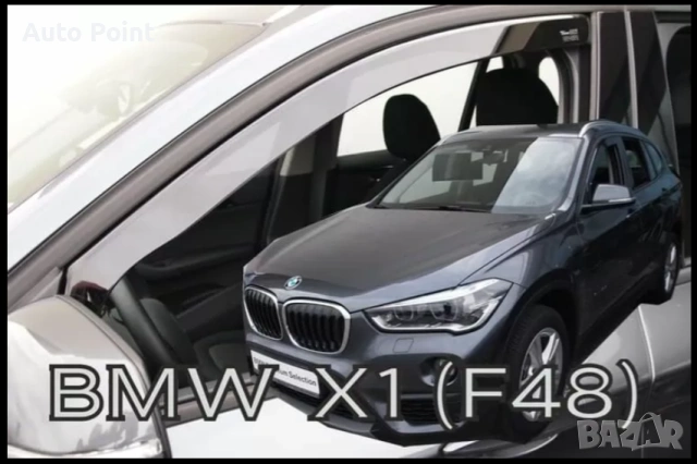 Ветробрани за BMW X1 F48 5d (2015+) 4бр. предни и задни Неко