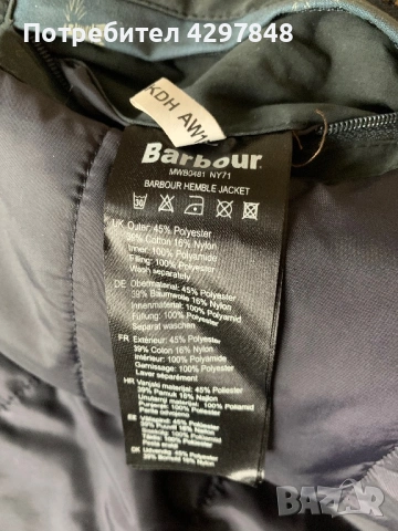 Barbour Hemble jacket, М/Л размер, снимка 7 - Якета - 53220191