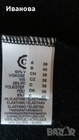 Тъмносива жилетка, снимка 8 - Жилетки - 44898844