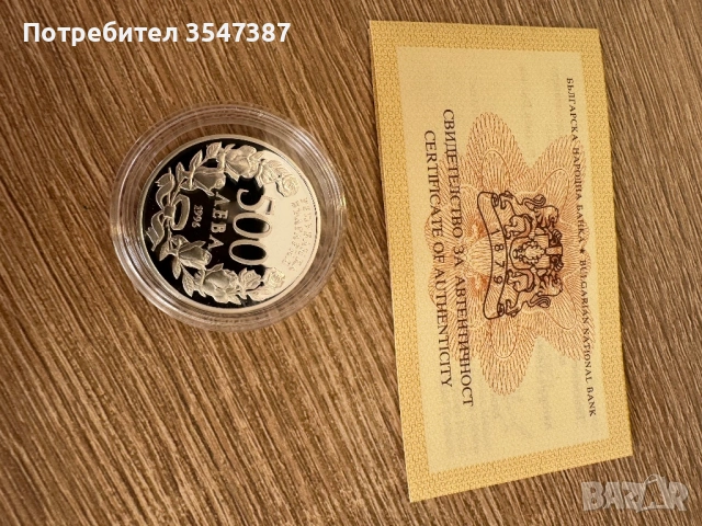 500 лева 1996г , снимка 3 - Нумизматика и бонистика - 53474841