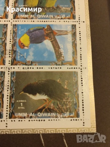 Пощенски марки Об.Ар.Емирства., снимка 13 - Филателия - 51334107