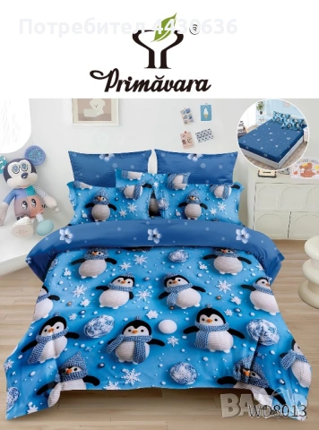 🌈 ДЕТСКИ 3D СПАЛНИ КОМПЛЕКТИ – 7 ЧАСТИ 🌙, снимка 12 - Спално бельо - 53204495