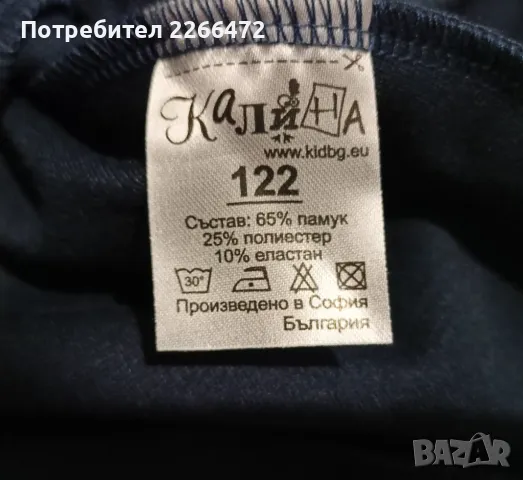 Детска рокля, снимка 2 - Детски рокли и поли - 47361014