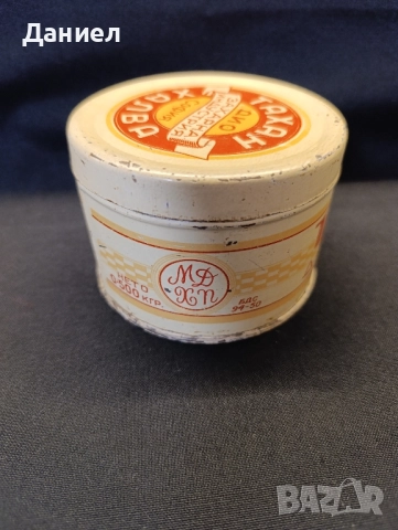 Стара кутия от Халва , снимка 4 - Антикварни и старинни предмети - 51782285