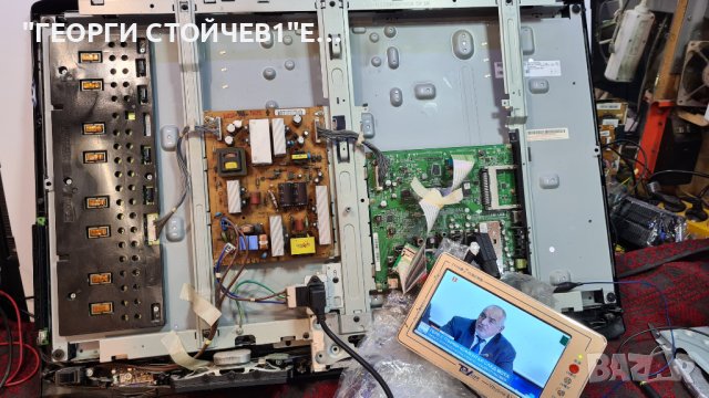 32LH3000   СЪС СЧУПЕНА МАТРИЦА, снимка 2 - Части и Платки - 38215299