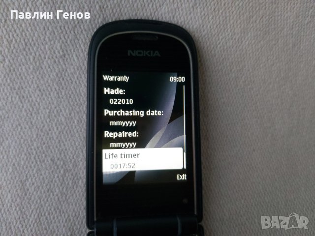 Рядка Nokia 3710 fold , Нокия 3710 , Life timer 17 часа, снимка 12 - Nokia - 43167677