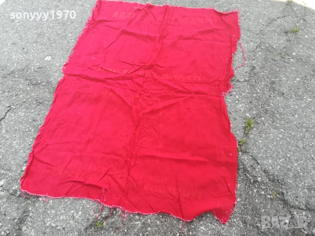 ЧЕРВЕНА РЕЛИКВА ОТ СОЦА-110Х60СМ 1206251752LCHERY, снимка 6 - Антикварни и старинни предмети - 50645349