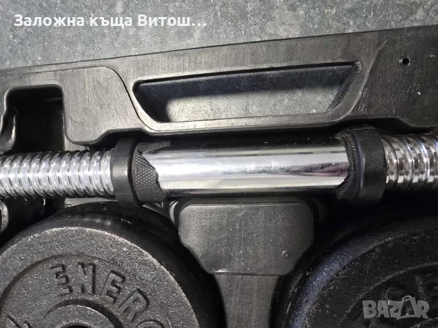 Дъмбели Energetic 20kg, снимка 3 - Фитнес уреди - 53573583