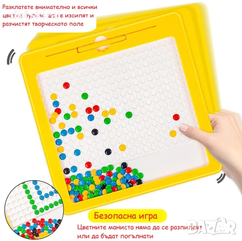 Магнитна мозайка, снимка 2 - Образователни игри - 53557142