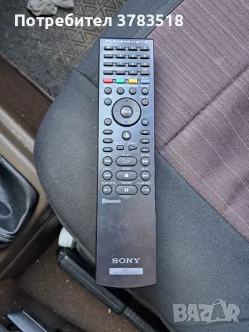 Дистанционно