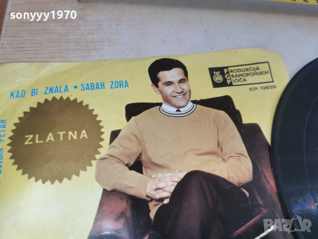 SAFET ISOVIC-ZLATNA PLOCA 2812251144, снимка 13 - Грамофонни плочи - 52918292