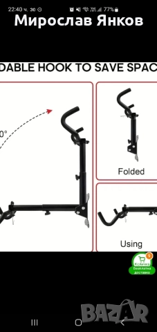 ТОП оферта! Стойка за велосипед. , снимка 5 - Велосипеди - 51714164