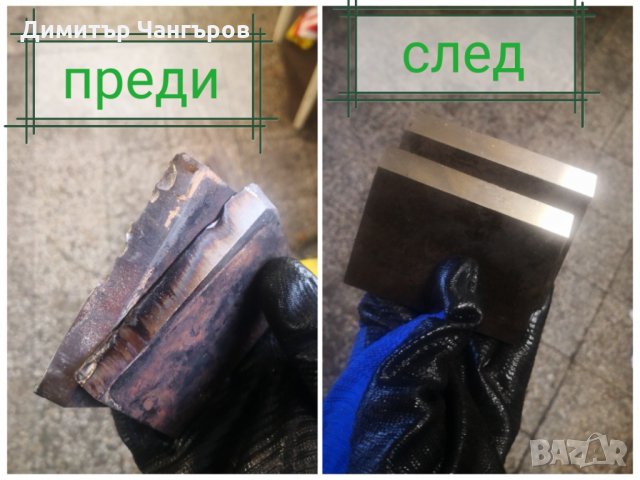 Шлайфане - 1000/300(350)мм, снимка 1