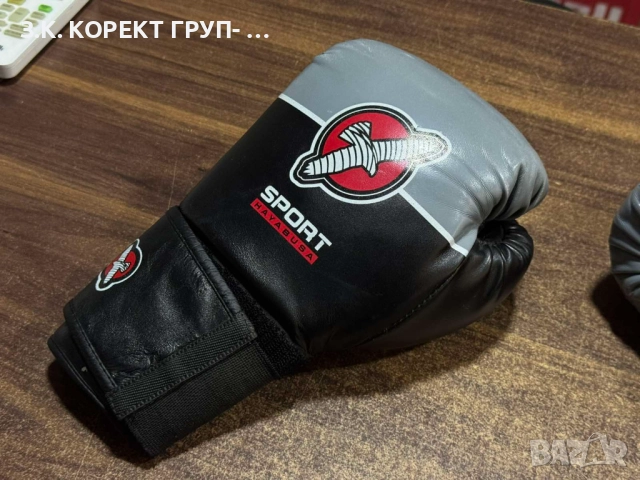 Боксов комплект ръкавици и обувки, снимка 5 - Бокс - 52577840