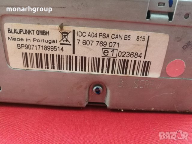 Авто CD  Blaupunkt IDC-A04 Can CD Changer, снимка 6 - Аксесоари и консумативи - 26587224