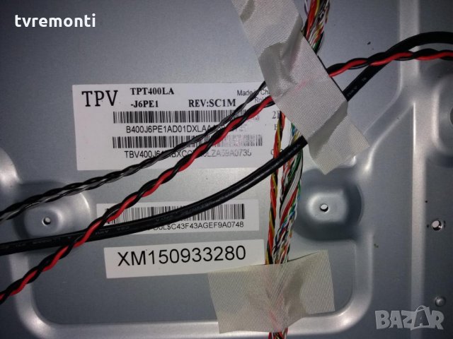 Main Board 715G6165-M02-000-005K(WK:1343), снимка 4 - Части и Платки - 27168904