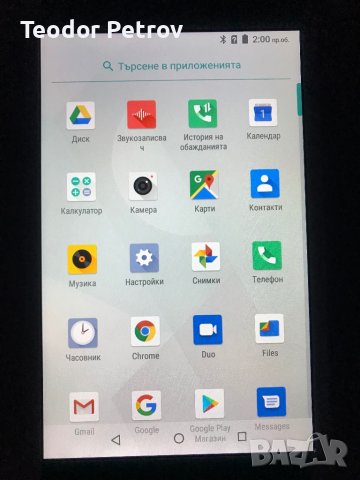 Телефон комбиниран с таблет, снимка 4 - Стационарни телефони и факсове - 37256635