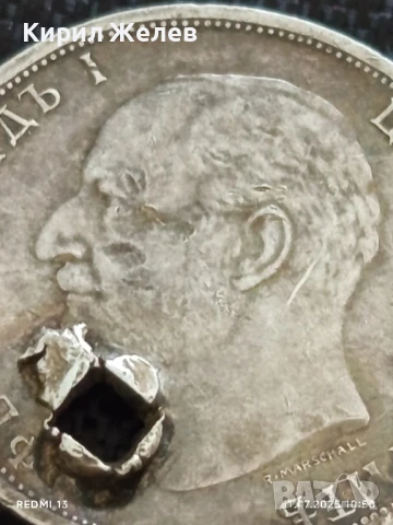 Сребърна монета 1 лев 1913г. Царство България продупчена за НАКИТ, НОСИЯ, , КОЛЕКЦИЯ 34925, снимка 10 - Нумизматика и бонистика - 50984214