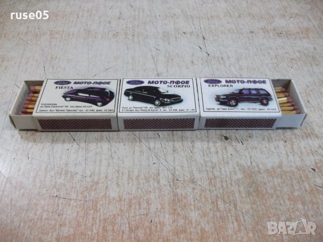 Лот от 3 бр. кибрита "МОТО - ПФОЕ", снимка 2 - Други ценни предмети - 28006620