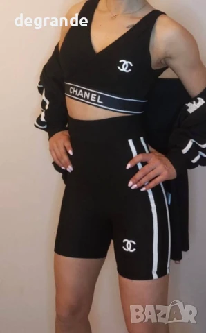 Дамски спортен сет от 3 части Chanel