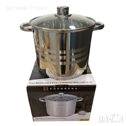 Тенджера Edenberg с многослойно дъно от неръждаема стомана, снимка 5 - Съдове за готвене - 53423099